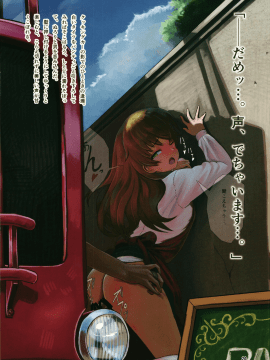 (C95) [粟津烈堂 (あばずRed)] 骨盤の発育が良い娘本 (ガールズ&パンツァー)_ezgif_5_b32a56668f.pdf_20