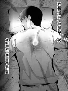 [無邪気漢化組](C97) [関西漁業協同組合 (丸新)] 異世界人六畳半同棲性活_MJK_20_T2059_027