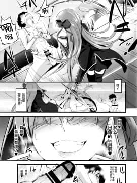[新桥月白日语社] (C97) [桃色双六 (シスイ青)] 小悪魔的ＢＢちゃんにお仕置きしてもらう御本 (FateGrand Order) [中国翻訳]_06_IMG06
