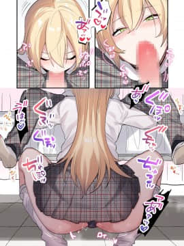 [ねやぐるい] クラスで男は僕一人！？～可愛いあの子達に囲まれて～ [鬼畜王汉化组]_021