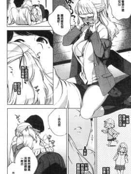 [風的工房][ヘリを] やみつきフェロモン 欲罷不能性愛費洛蒙_012