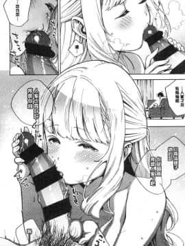 [風的工房][ヘリを] やみつきフェロモン 欲罷不能性愛費洛蒙_020