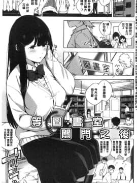[風的工房][ヘリを] やみつきフェロモン 欲罷不能性愛費洛蒙_039