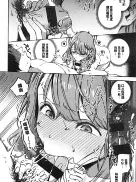 [風的工房][ヘリを] やみつきフェロモン 欲罷不能性愛費洛蒙_092