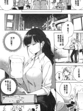 [風的工房][ヘリを] やみつきフェロモン 欲罷不能性愛費洛蒙_108