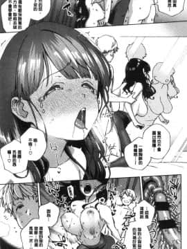 [風的工房][ヘリを] やみつきフェロモン 欲罷不能性愛費洛蒙_127