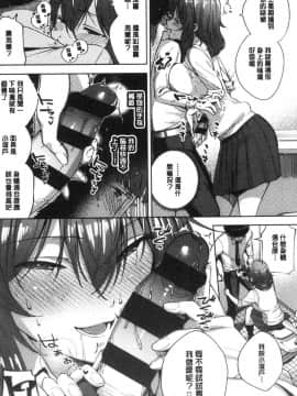 [風的工房][ヘリを] やみつきフェロモン 欲罷不能性愛費洛蒙_171