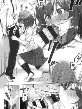 [風的工房][ヘリを] やみつきフェロモン 欲罷不能性愛費洛蒙_174
