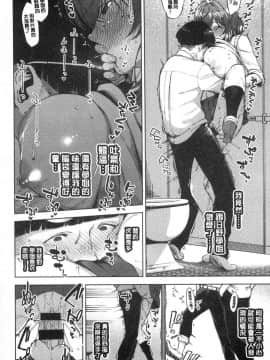[風的工房][ヘリを] やみつきフェロモン 欲罷不能性愛費洛蒙_182