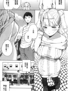 [風的工房][ヘリを] やみつきフェロモン 欲罷不能性愛費洛蒙_192