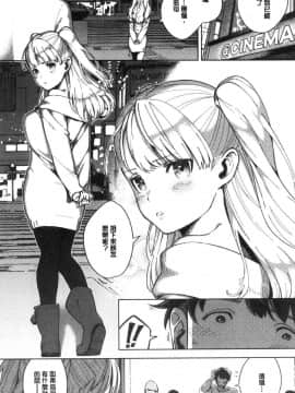 [風的工房][ヘリを] やみつきフェロモン 欲罷不能性愛費洛蒙_195