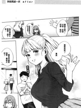 [風的工房][ヘリを] やみつきフェロモン 欲罷不能性愛費洛蒙_215