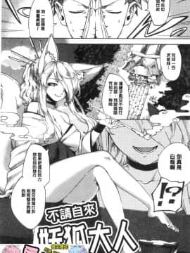 [風的工房][ヘリを] やみつきフェロモン 欲罷不能性愛費洛蒙_217
