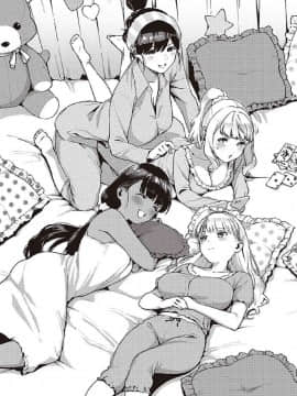 [風的工房][ヘリを] やみつきフェロモン 欲罷不能性愛費洛蒙_243-2