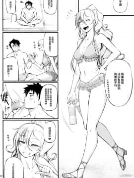 [丧尸×无毒汉化] (C93) [大きな器 (新井大器)] ドラスティックサマーバケーション_23