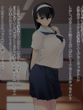 (同人CG集) [KAEdeLIC (楓子)] 寝取られ地味子 野条さん_014_008