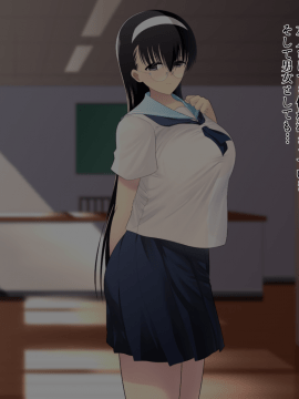 (同人CG集) [KAEdeLIC (楓子)] 寝取られ地味子 野条さん_017_011