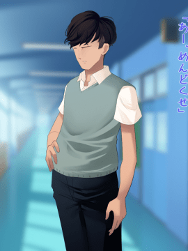 (同人CG集) [KAEdeLIC (楓子)] 寝取られ地味子 野条さん_025_019