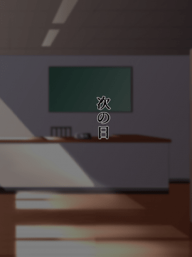 (同人CG集) [KAEdeLIC (楓子)] 寝取られ地味子 野条さん_029_023