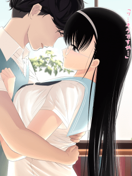(同人CG集) [KAEdeLIC (楓子)] 寝取られ地味子 野条さん_038_032