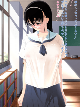 (同人CG集) [KAEdeLIC (楓子)] 寝取られ地味子 野条さん_045_039