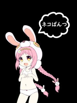 (C96) [ネコぱんつ (桜庭光)] ショクシュファンタジー (グランブルーファンタジー、プリンセスコネクト!ReDive)_20
