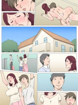 [Paiれっしゅ] 暗黙の了解でおばさんとHした話_R13