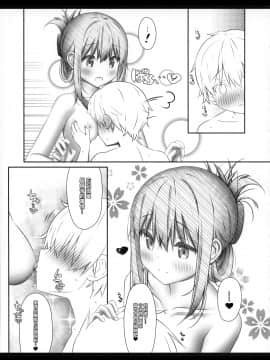 [一匙咖啡豆汉化组] (C97) [HANEKAZE (秋月つかさ)] ショタ提督と秘書艦電 ~しあわせあわあわバブみ編 (艦隊これくしょん -艦これ-) [中国翻訳_012