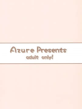 [creepper個人漢化](C97) [Azure (かごのとり)] 兄がロリコンだったので妹は童貞を奪う事にした_028
