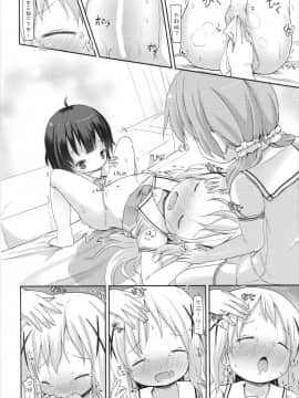 [CE家族社] (C90) [ネテクラス (ろりしn)] もしかして、チノちゃんおねしょしちゃったの??2 (ご注文はうさぎですか?)_29
