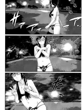 [夏月兔个人汉化] [タマゴノカラ (しろー)] 有名配信女装子 電撃AVデビュー即引退 [中国翻訳]_014
