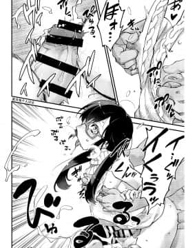 [夏月兔个人汉化] [タマゴノカラ (しろー)] 有名配信女装子 電撃AVデビュー即引退 [中国翻訳]_024
