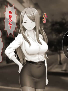 (同人CG集) [Tiramisu] ボクがペット！？ キレイでHなお姉さんとのエロエロ同居性活_021