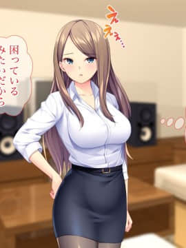 (同人CG集) [Tiramisu] ボクがペット！？ キレイでHなお姉さんとのエロエロ同居性活_022