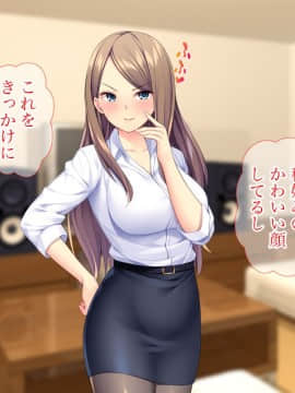 (同人CG集) [Tiramisu] ボクがペット！？ キレイでHなお姉さんとのエロエロ同居性活_023