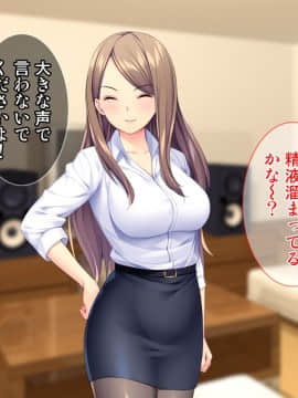 (同人CG集) [Tiramisu] ボクがペット！？ キレイでHなお姉さんとのエロエロ同居性活_024