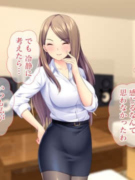 (同人CG集) [Tiramisu] ボクがペット！？ キレイでHなお姉さんとのエロエロ同居性活_053