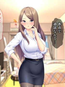 (同人CG集) [Tiramisu] ボクがペット！？ キレイでHなお姉さんとのエロエロ同居性活_094