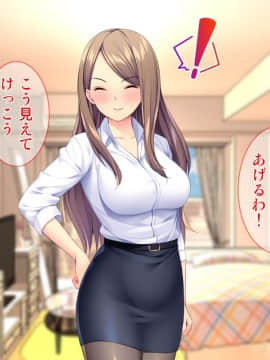 (同人CG集) [Tiramisu] ボクがペット！？ キレイでHなお姉さんとのエロエロ同居性活_095