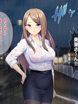 (同人CG集) [Tiramisu] ボクがペット！？ キレイでHなお姉さんとのエロエロ同居性活_112