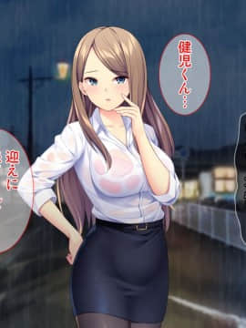 (同人CG集) [Tiramisu] ボクがペット！？ キレイでHなお姉さんとのエロエロ同居性活_113