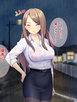 (同人CG集) [Tiramisu] ボクがペット！？ キレイでHなお姉さんとのエロエロ同居性活_114