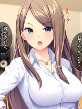 (同人CG集) [Tiramisu] ボクがペット！？ キレイでHなお姉さんとのエロエロ同居性活_164