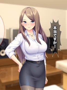 (同人CG集) [Tiramisu] ボクがペット！？ キレイでHなお姉さんとのエロエロ同居性活_166