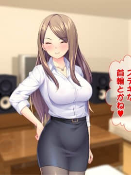 (同人CG集) [Tiramisu] ボクがペット！？ キレイでHなお姉さんとのエロエロ同居性活_167