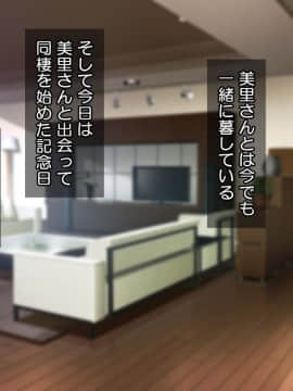 (同人CG集) [Tiramisu] ボクがペット！？ キレイでHなお姉さんとのエロエロ同居性活_168