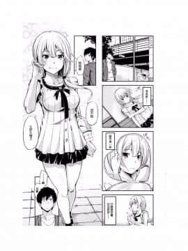 [さんじゅうろう] おやつの時間 [中国翻訳][Digital] [鬼畜王汉化组]_036