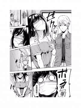[さんじゅうろう] おやつの時間 [中国翻訳][Digital] [鬼畜王汉化组]_054