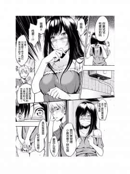 [さんじゅうろう] おやつの時間 [中国翻訳][Digital] [鬼畜王汉化组]_058