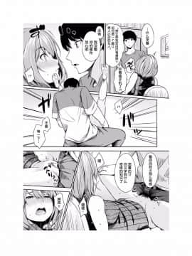 [さんじゅうろう] おやつの時間 [中国翻訳][Digital] [鬼畜王汉化组]_074